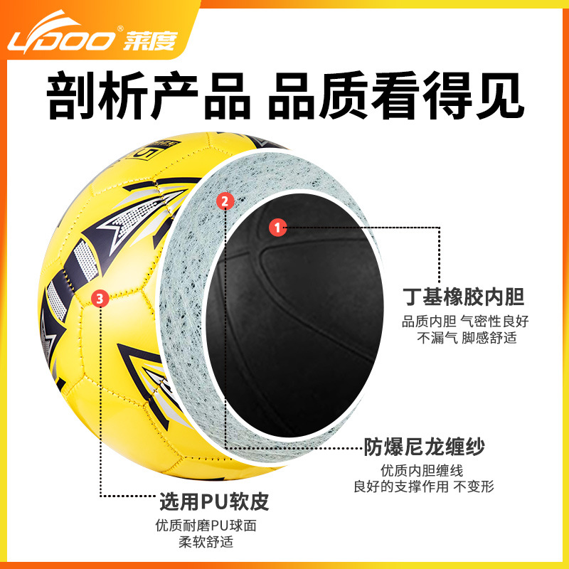 Picture of No. 4 machine sewing football youth children's football training butyl explosion-proof liner PU competition football wholesale spot