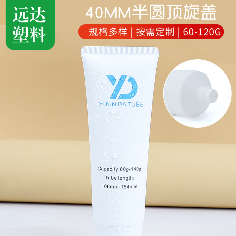 40 diameter semicircle top screw cap facial cleanser shampoo hair mask hair treatment cream hose cosmetic cleanser hose
