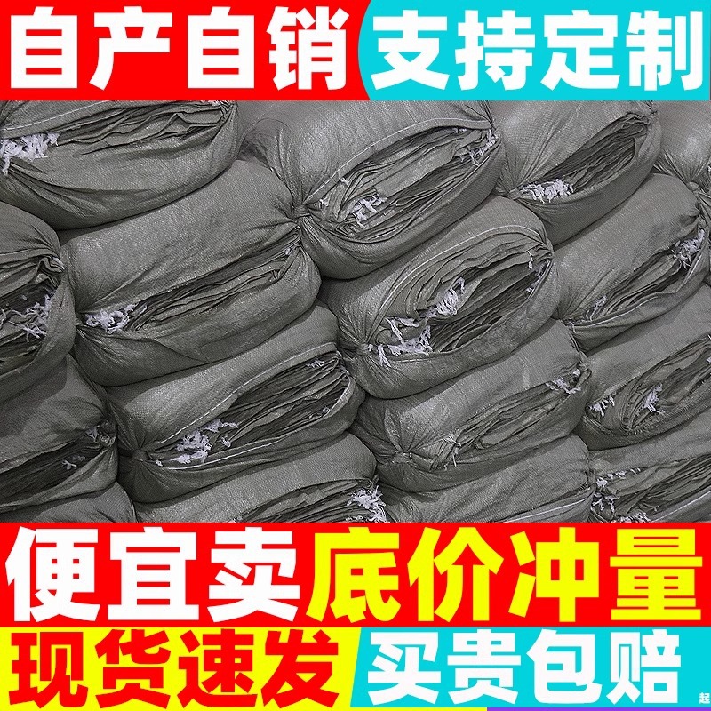 pp woven bag snakeskin bag sack decoration construction garbage bag logistics express moving nylon packing bag