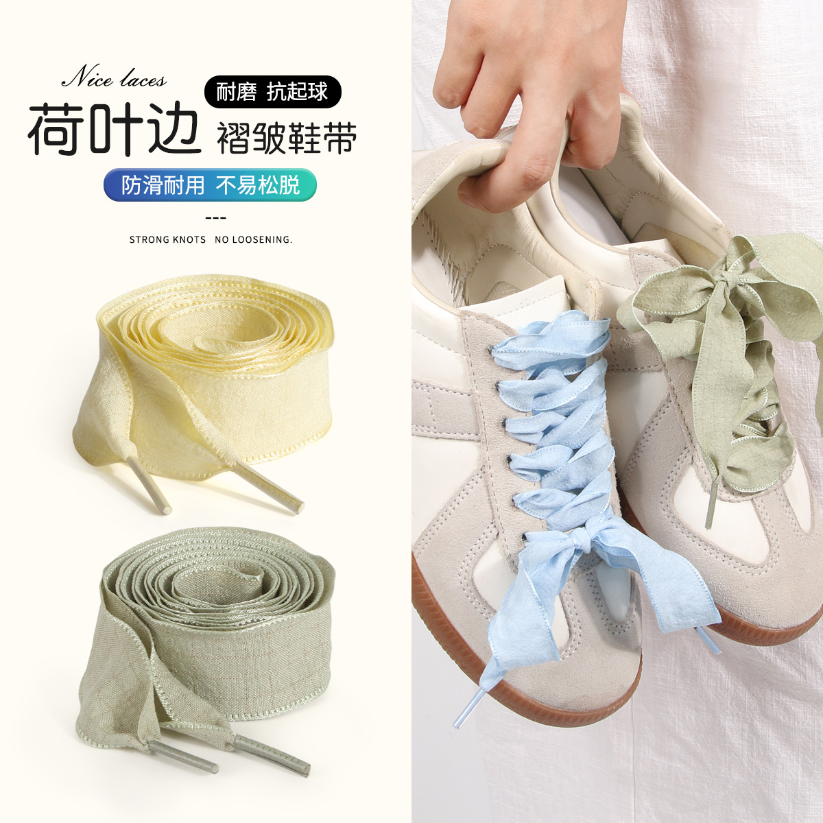2.5CM wide pleated ribbon, fishtail pleated ruffles, single-layer shoelaces, colorful black and white wave laces