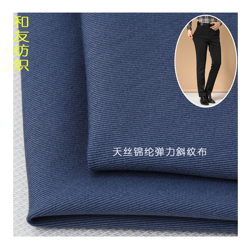 Tencel nylon fabric stretch nylon Tencel twill fabric 190g casual suit fashion fabric wholesale