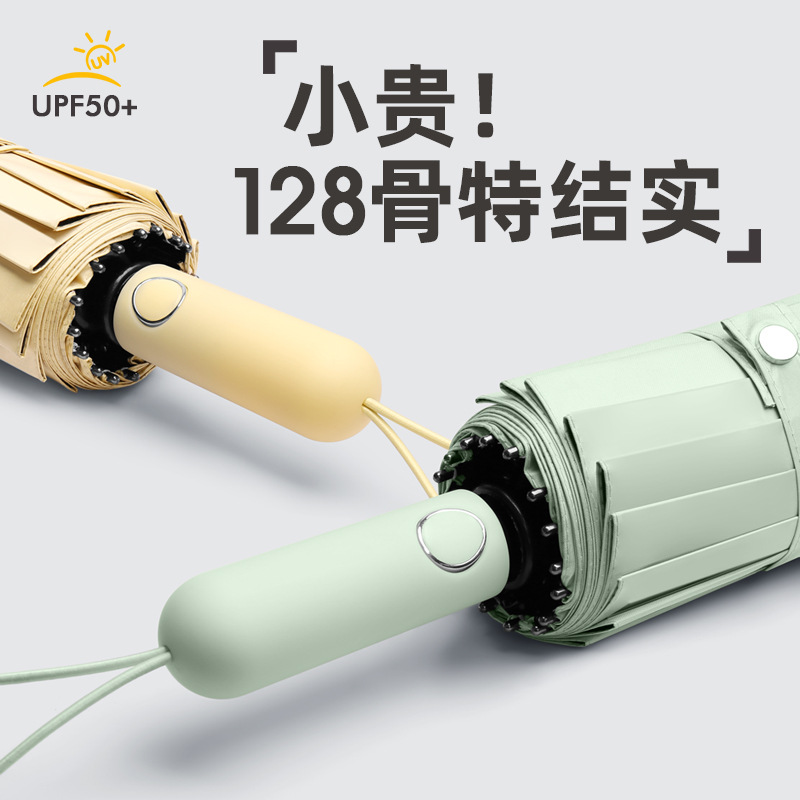 Automatic umbrella 128 bone large umbrella wholesale sun umbrella women high sense men folding umbrella sunscreen umbrella factory