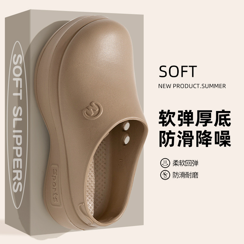 Mueller Shoes Nurze Shoes EVA Slippers Men's Slippers Women's Sandals Sandals Women's Beach Shoes Chef Shoes Baotou Slippers