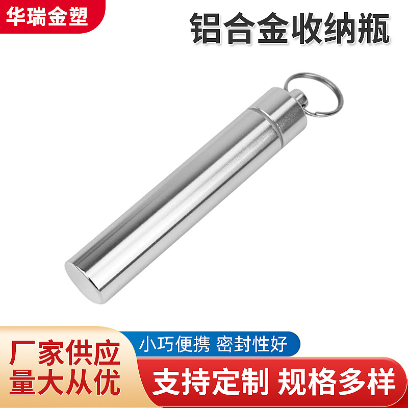 Ninghai Manufacturers Supply Various Specifications of Aluminum Alloy Storage Bottles, Outdoor Travel Portable Earplug Bottles, Toothpick Holders