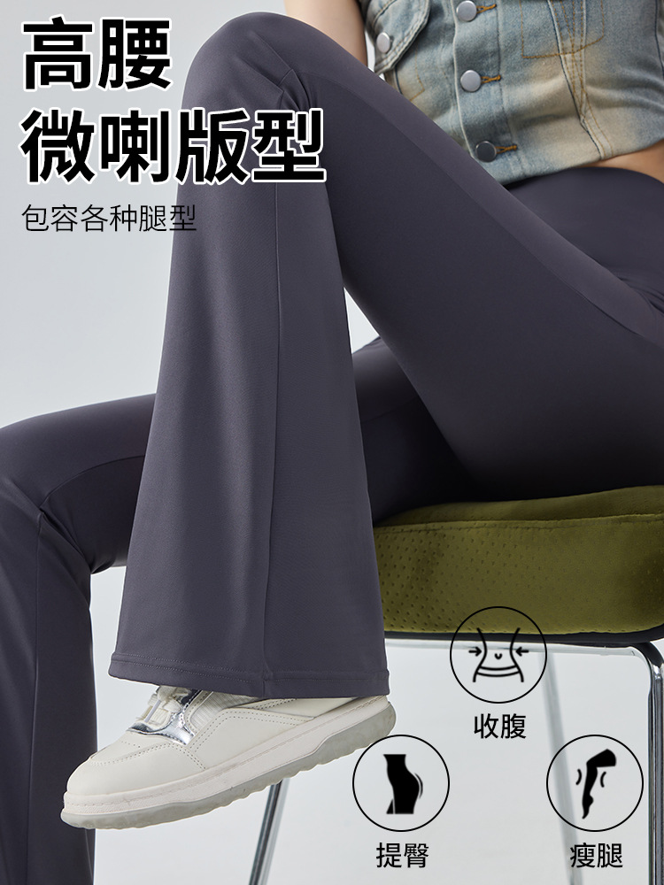 Picture of Boot-Cut Pants for Women, High-Waisted, Tummy-Tightening Leggings That Can Be Worn Outside, Thin Wide-Leg Yoga Pants, Summer Slimming Look and Tight-Fitting Flared Pants