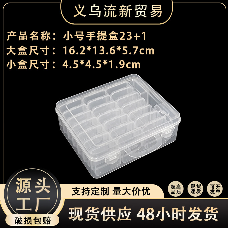 23 Pieces of 4.5 Square Box Sets Pp Plastic Box Rectangular Storage Box Transparent Storage Parts Box Small Product Packaging Box
