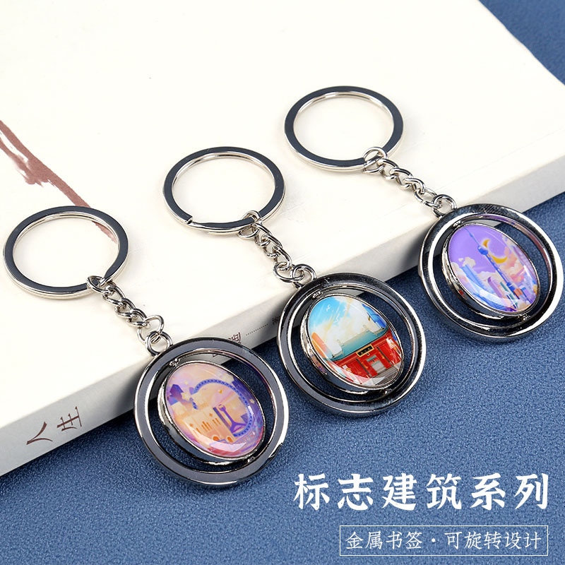 Picture of Beijing Temple of Heaven, Wuhan Yellow Crane Tower, Nanjing, Guangzhou Souvenir Metal Bookmark Keychain Set Custom Cultural and Creative Style