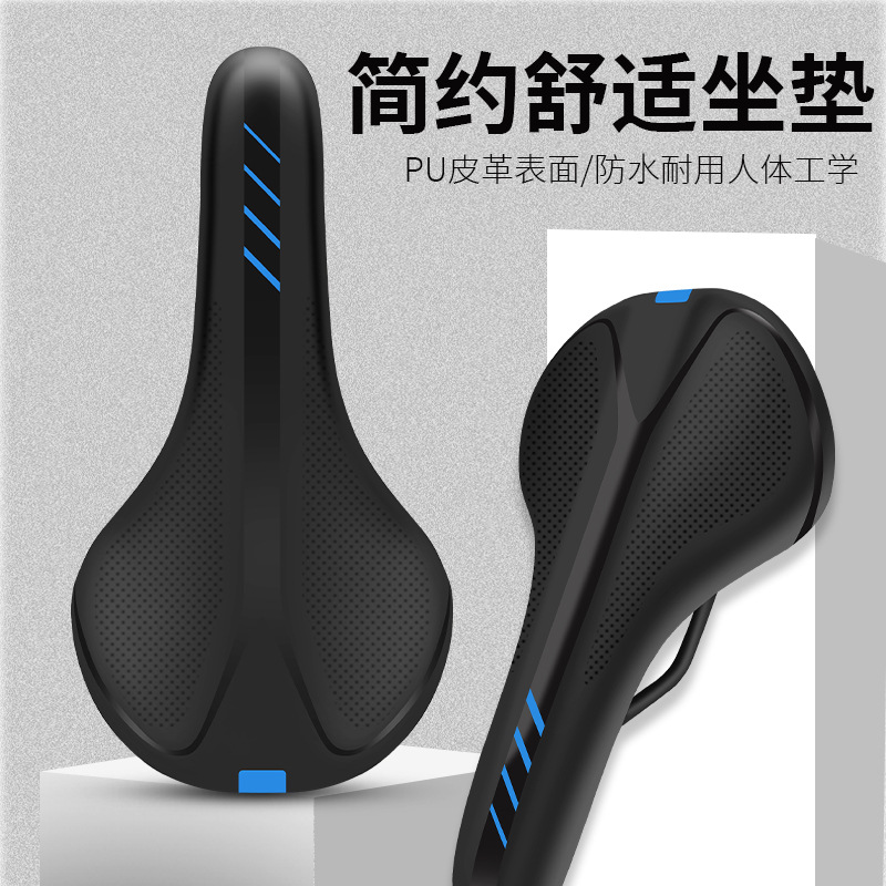Cross-border mountain bike seat cushion super soft cushion shock absorption universal seat bicycle saddle accessories Daquan sports