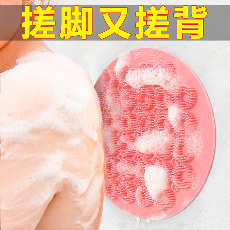 Bathroom Back Scrubber, Foot Scrub Mat, Round Lazy Tool for Removing Dead Skin, Massage Mat, Back Scrub Pad, Bath Scrub Tool