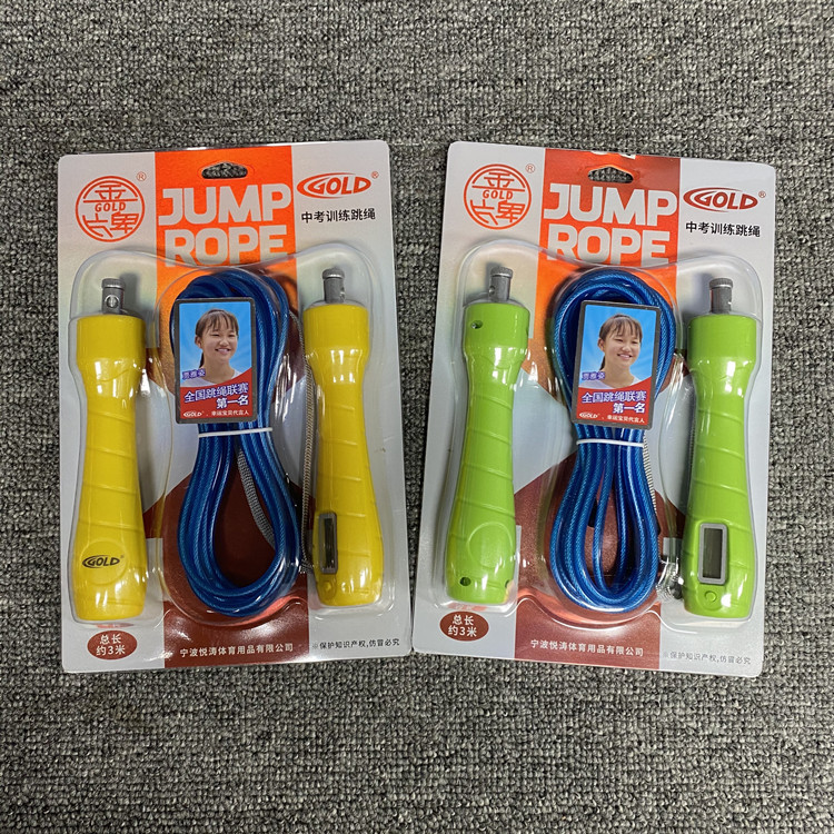 GOLD wire counting rope skipping electronic high school entrance examination training rope skipping primary and secondary school students competition exercise T-435