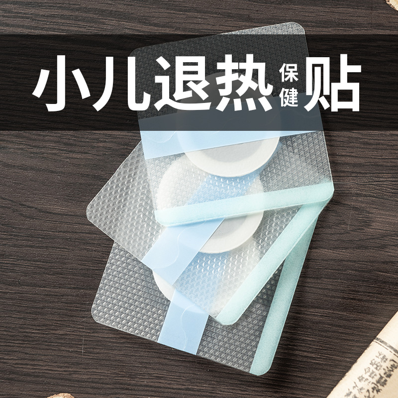 Picture of Songshan Medical Silicone Gel Paste Honey Cream Low Sensitivity Navel Acupoint Paste for Newborn Children Paste Paste Medicine Paste Naked Paste