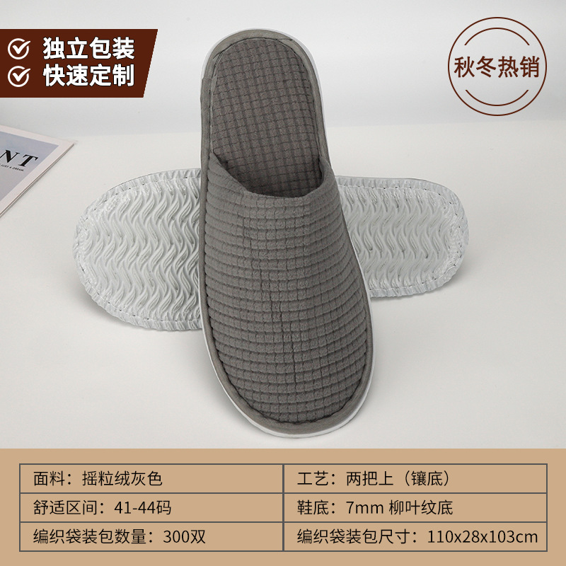 Picture of Disposable Slippers for Star Hotels, B&Bs, Special for Summer Home Use, Non-Slip, Thickened, Hospitality, Customized Wholesale
