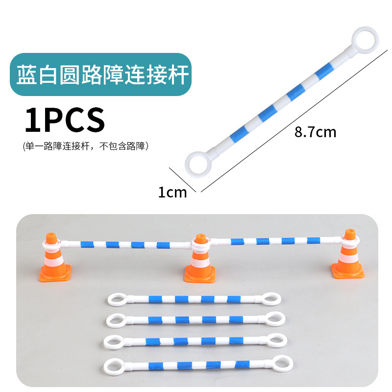 Picture of Cross-border miniature model children's teaching cognitive toys road traffic parking lot roadblock simulation props
