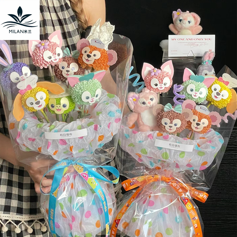 Children's Day Gift Ping Pong Chrysanthemum Cartoon Expression Bag Handmade DIY Material Modeling suit Flower bouquet Packaging Star Dailou