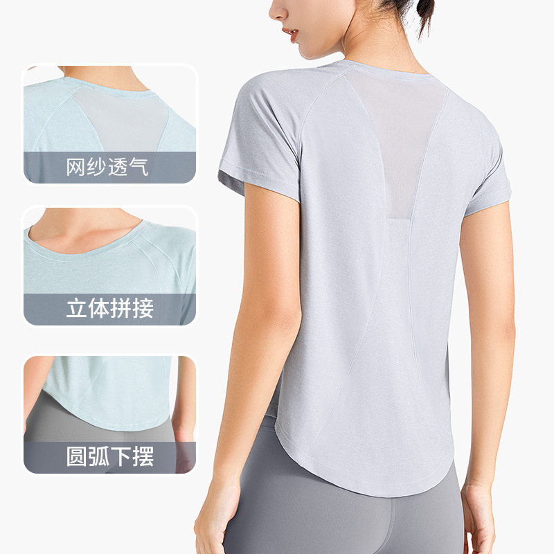 Picture of Sports T-shirt Women's Running Yoga Suit Loose Mesh Breathable Outdoor Blouse Quick-drying Lightweight Fitness Short-sleeved Top