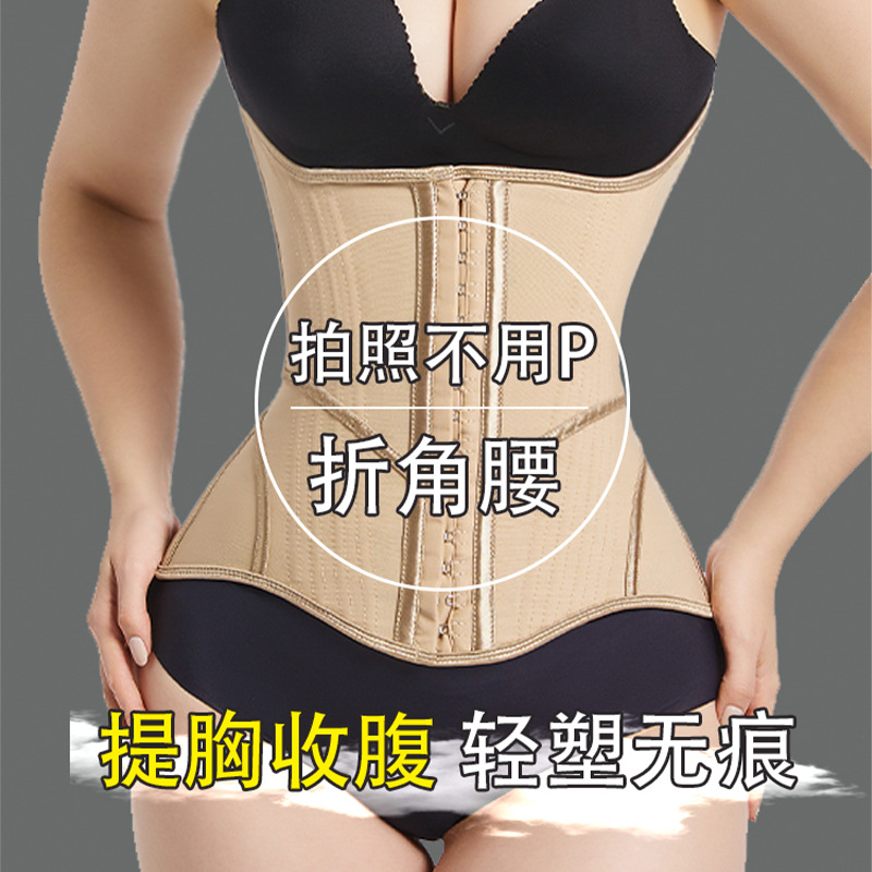 Hourglass Goddess Mesh Sandy Waist Thin Summer Postpartum Shaping Beauty Waist Fitness Waist Seal Sports Belt