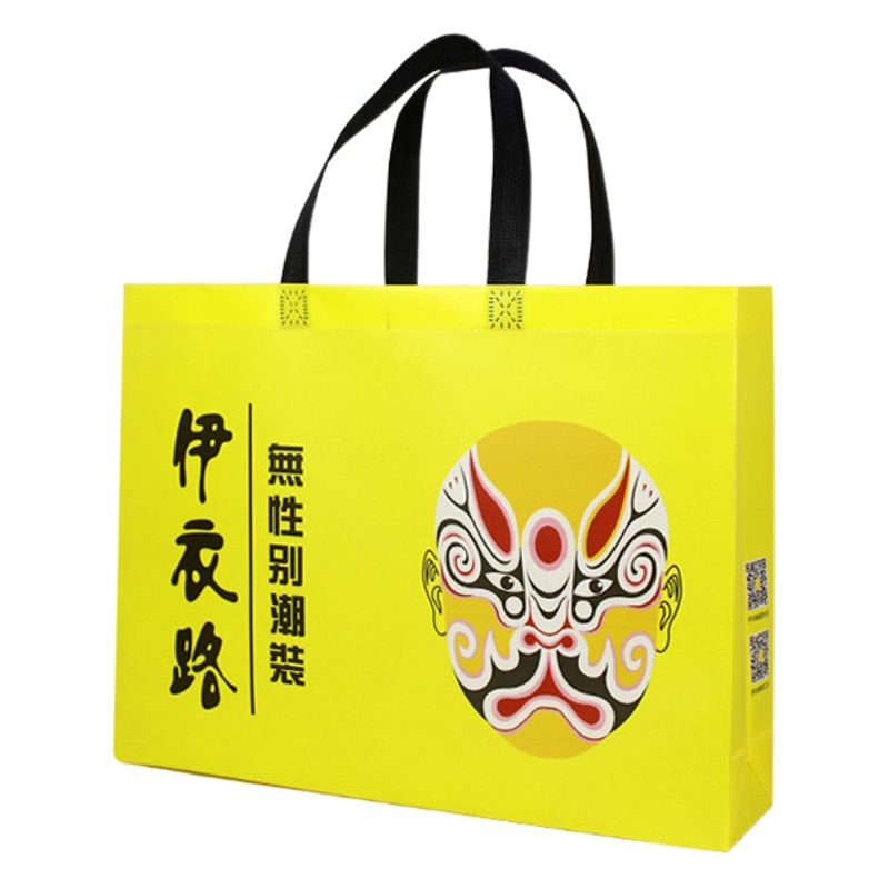 Non-woven clothing store shopping bag in stock waterproof film coated shopping gift bag national tide non-woven tote bag