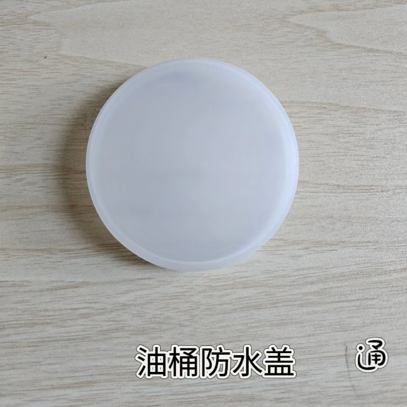 200 Litres Iron Drum Plastic Waterproof Cover Sealing Cover Oil Drum Plastic Cover Sealing Cover Plastic Drum Cover