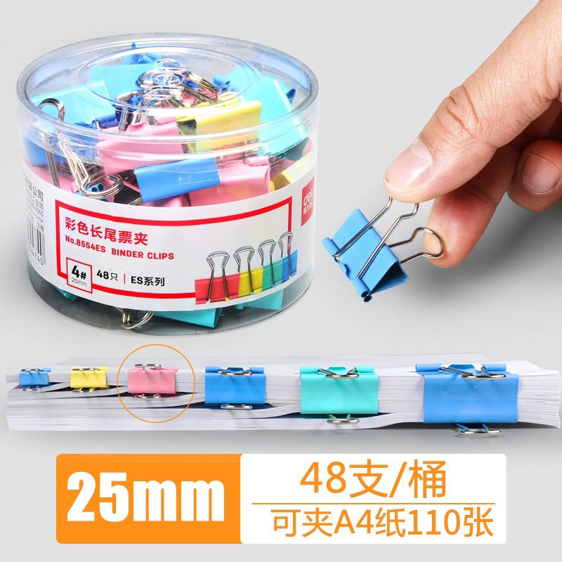 Picture of Deli color long tail clip ticket clip dovetail clip data clip 1-6# large, medium and small metal iron clip wholesale