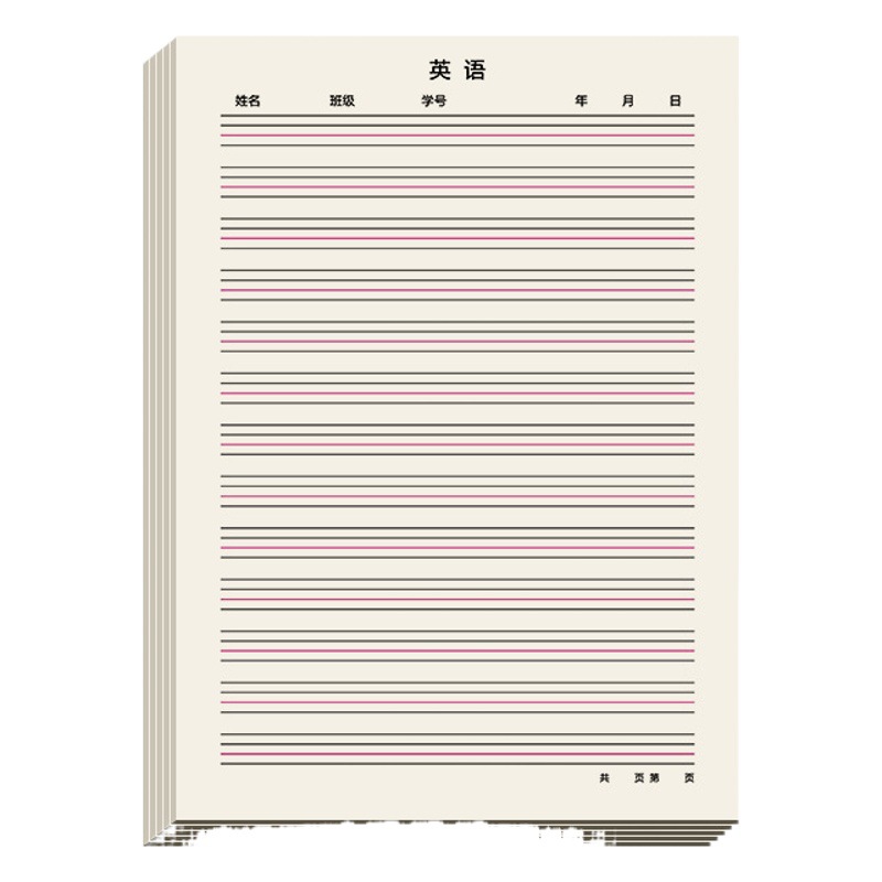 Chinese composition homework paper primary and secondary school students use four lines and three squares of English homework math draft paper book wholesale