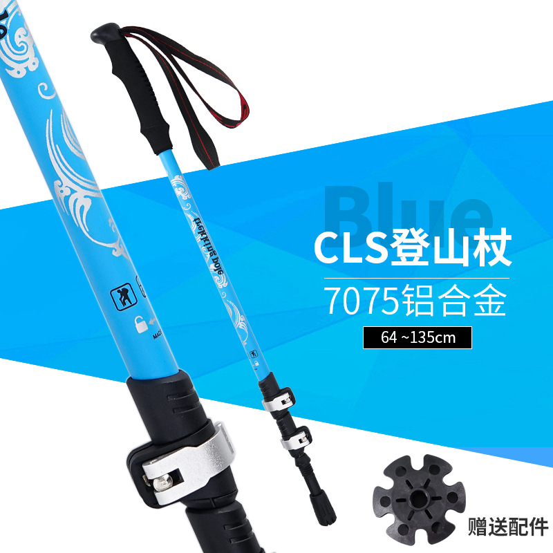 Picture of Outdoor Outer Lock Climbing Stick 7075 Aluminum Alloy Walking Battle Ultra Light Portable Telescopic Hiking Stick Mountain Climbing Crutch Stick