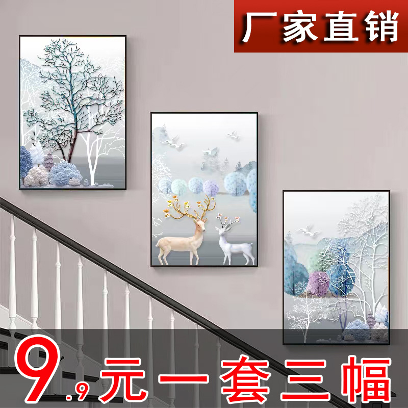 nis Triple Hanging Painting Living Room Decorative Painting Modern Simple Sofa Background Wall Murals Bedroom Dining Room Nordic Free