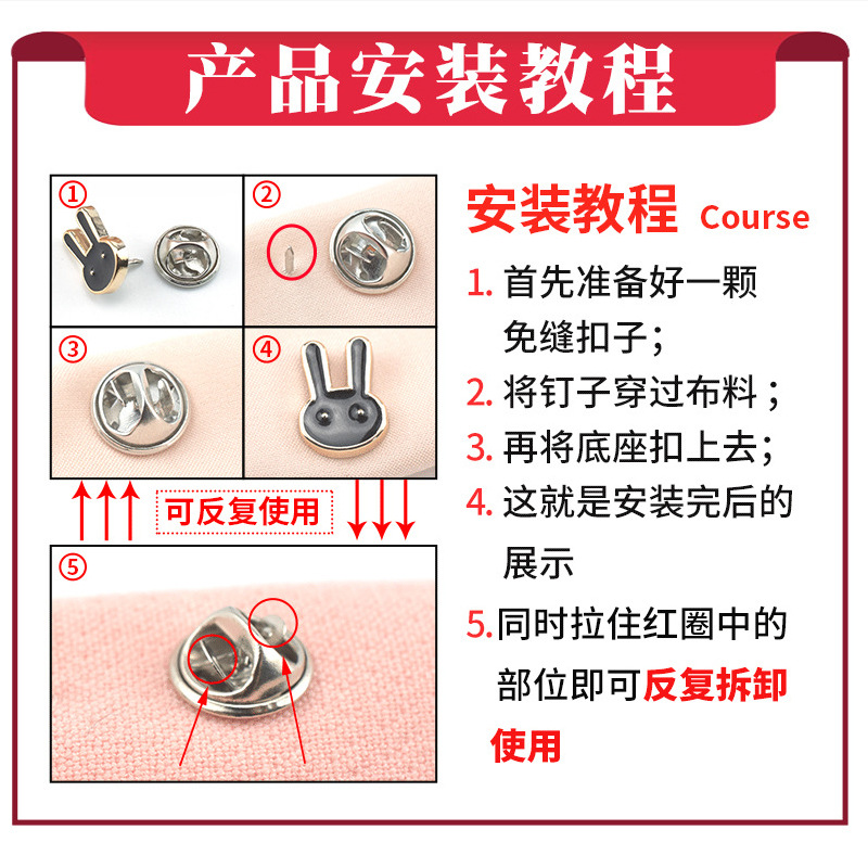 Picture of Curtain anti-curling edge nail-free buckle seamless detachable smiley face processing logo curtain strap buckle curtain fixed button