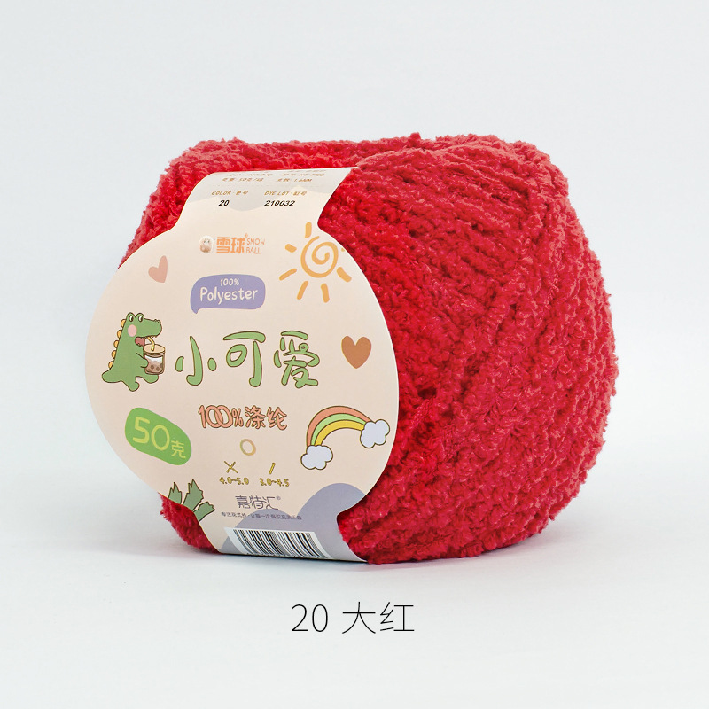 Picture of Garter Snowball Cute Wool Group Love Line diy Hand-woven 3 Linters Crochet Doll 50g