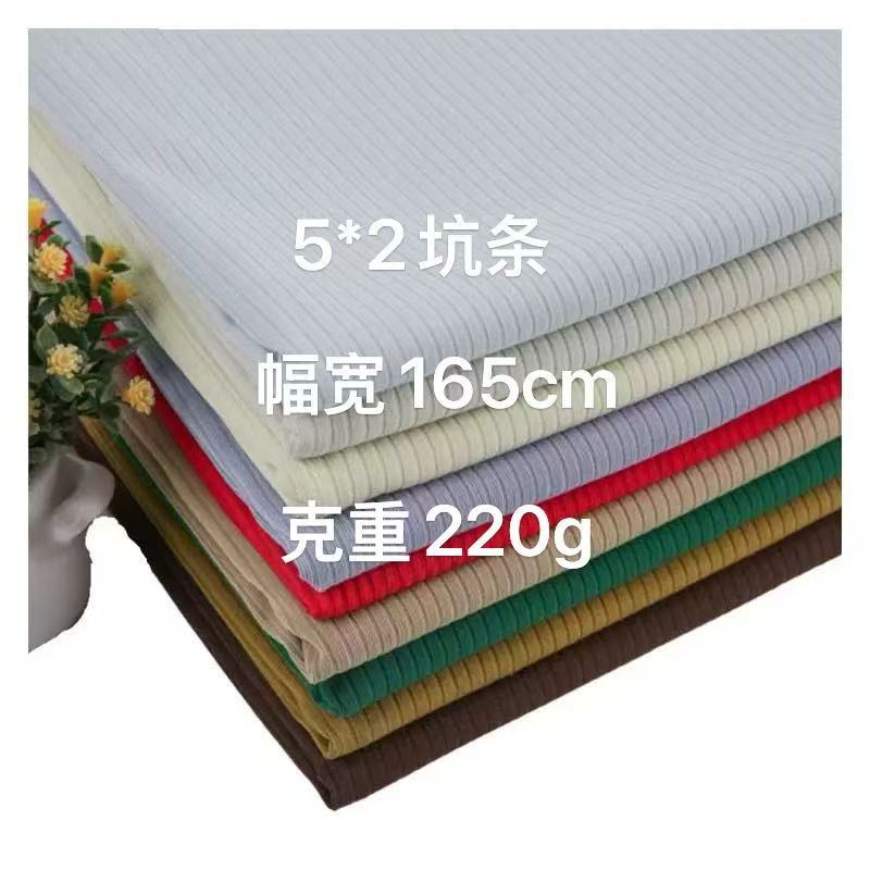 5*2 Pit Strips, Cool Silk Cotton Elastic Thread, Vest Halter Top, Bottoming Shirt, Dress, Fashionable Casual Knitted