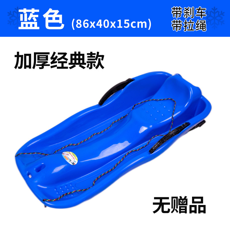 Picture of Skating Taille Thickened Snowboard Grass Skating Board Adult Children Sandboard Skating Wear-resistant Children's Sledge Double Sleigh
