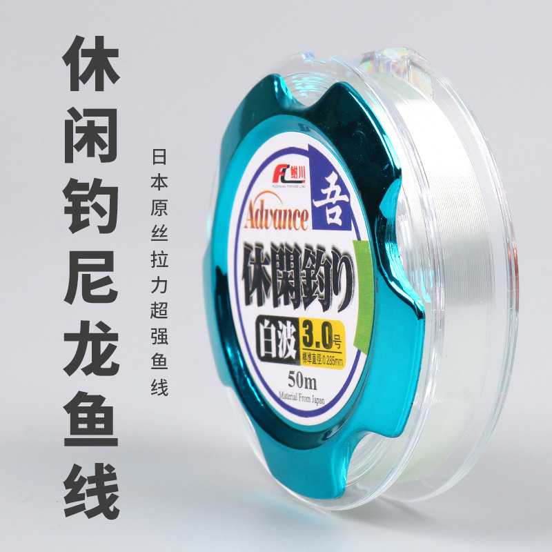 Picture of Factory fishing line 100 meters 50 meters Japan original silk Taiwan fishing rod throwing Rod Main line fishing supplies fishing gear wholesale
