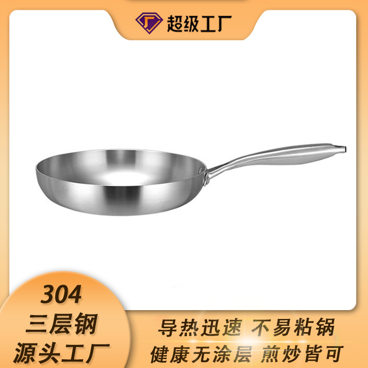 304 Stainless Steel Pan Household Uncoated Steak Frying Pan Fried Egg Pie Wok for Induction Cooker Gas Stove