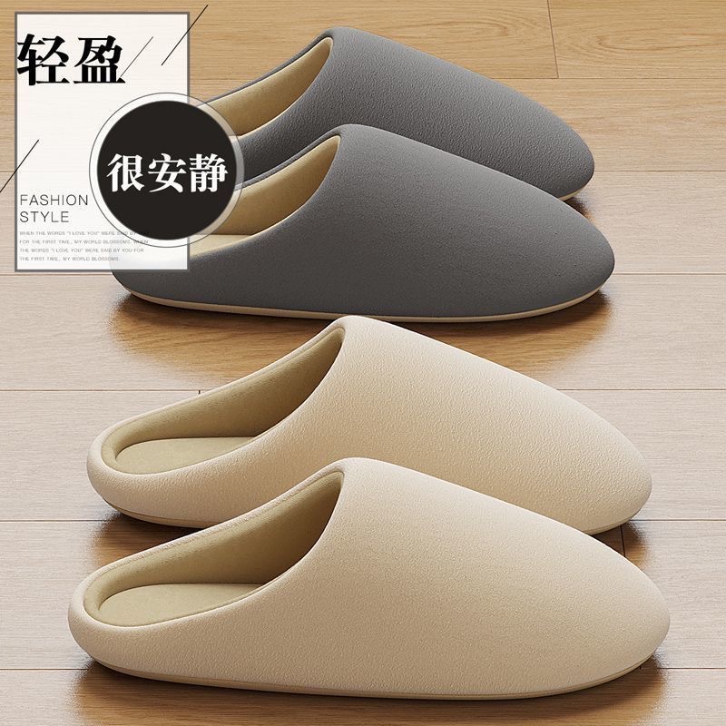 Picture of Japanese-style Office Fabric Slippers Silent Home Autumn and Winter Indoor Non-slip Soft Bottom Breathable Comfortable Couples Cotton Slippers