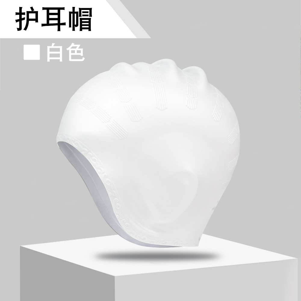 Picture of Adult silicone waterproof swimming cap boys and girls Universal silicone swimming cap increase head swimming cap factory direct sales