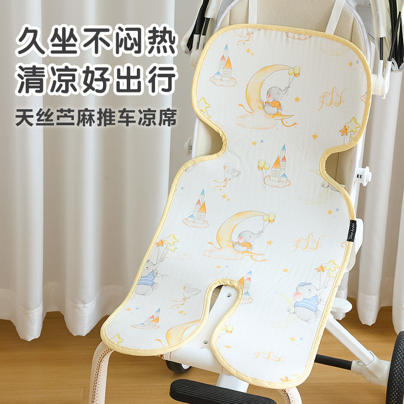 Baby carriage mat summer sweat absorbent breathable baby ramie mat universal lying mat children's stroller cushion