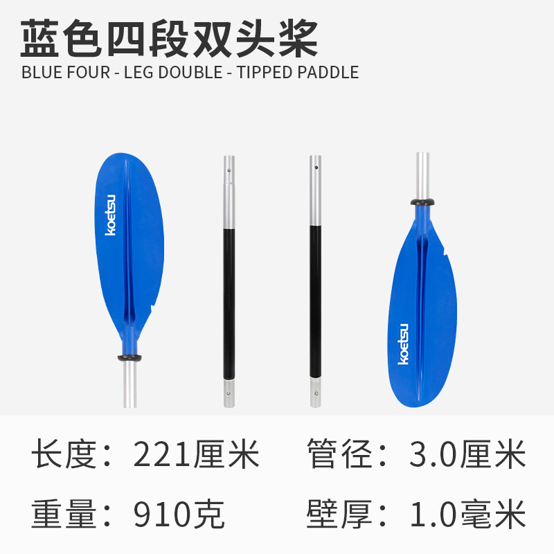 Picture of Surfing paddle board SUP paddle board paddle detachable single double-head paddle inflatable kayak aluminum alloy paddle