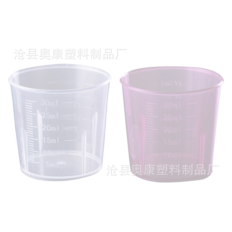 Picture of Factory spot 20ml plastic measuring cup plastic measuring cylinder with scale syrup Cup
