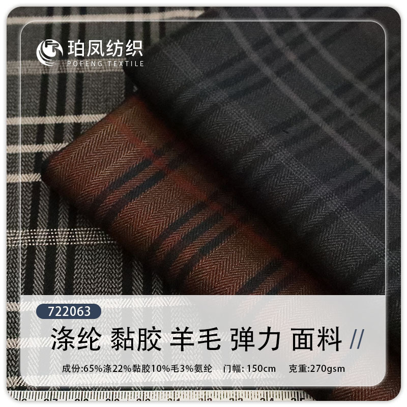 2025 Spring and Autumn Plaid Shirt Pants Casual Suit Set Fashion TR Wool Stretch Fabric In stock