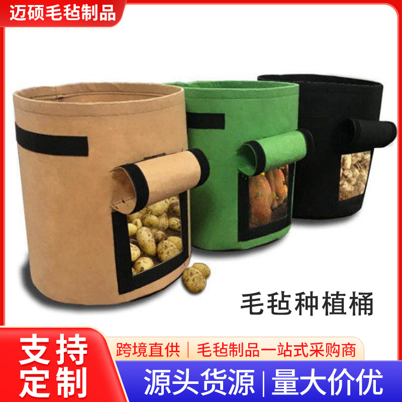 Cross-Border Wholesale Potato Planting Buckets, Breathable Vegetable Cultivation, Non-Woven Fabric Flower Pots, Open-Top Potato Felt Planting Buckets