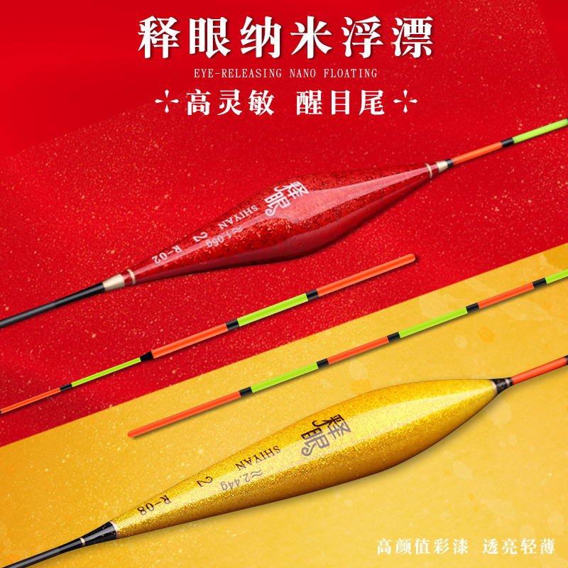 Eye-Release Float Fishing Gear, Glazed Yellow, Highly Sensitive Nano Fish Float, Eye-Catching, Water-Proof, Wind-Proof and Wave-Resistant Crucian Carp Mixed Culture Buoy