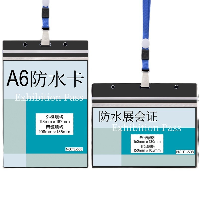 Picture of SOURCE manufacturer waterproof exhibition card work card badge soft PVC transparent thickened badge student card cover factory card