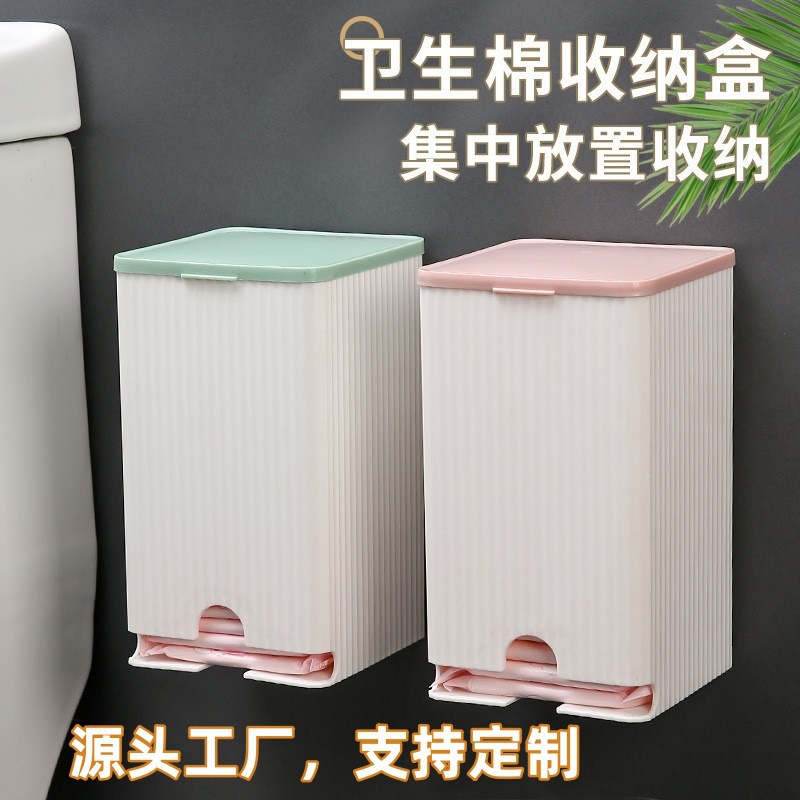 Bathroom wall-mounted sanitary napkin storage box bathroom aunt towel storage box multi-functional cotton swab box tissue box
