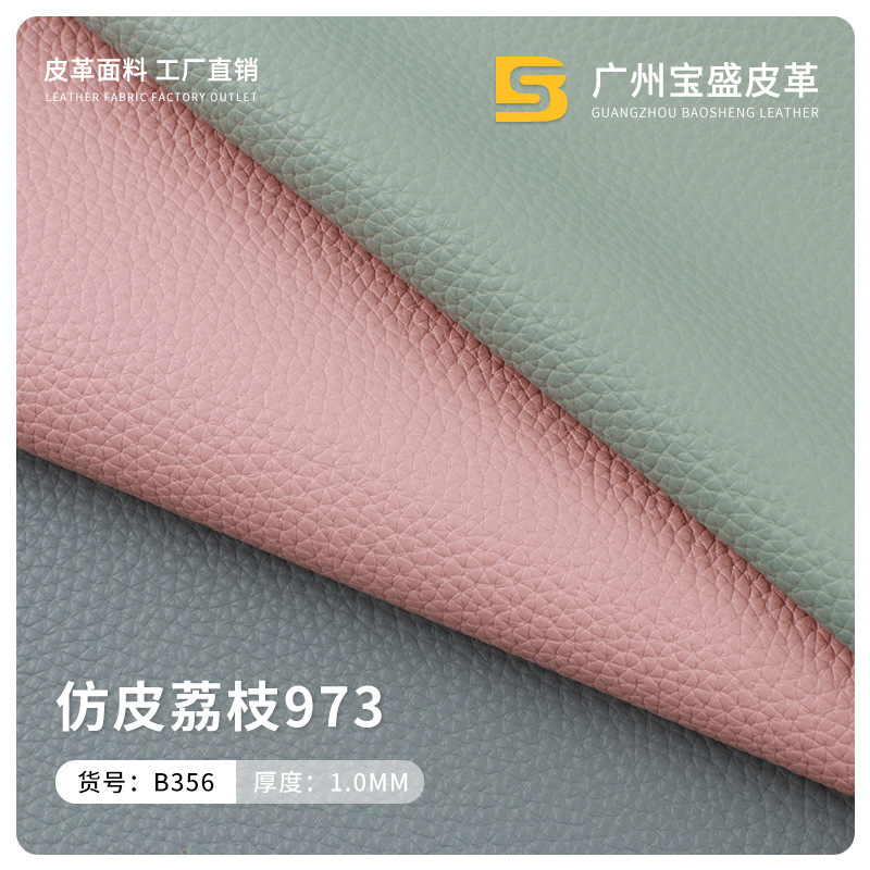 1.0 Thick Imitation Leather Litchi Pattern Semi-pu Leather Furniture Sofa Leather Soft Handbag Leather Material