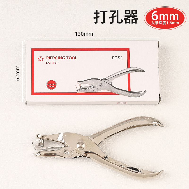 Picture of Office Supplies Puncher Metal Manual Puncher Student Stationery A4 Paper Single Hole Loose-Leaf Manual Puncher