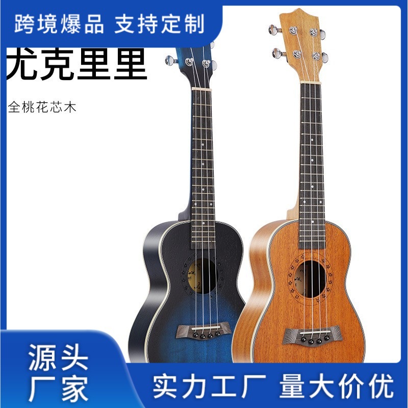 ukulele 23 inch ukulele wholesale veneer ukulele Mini Guitar