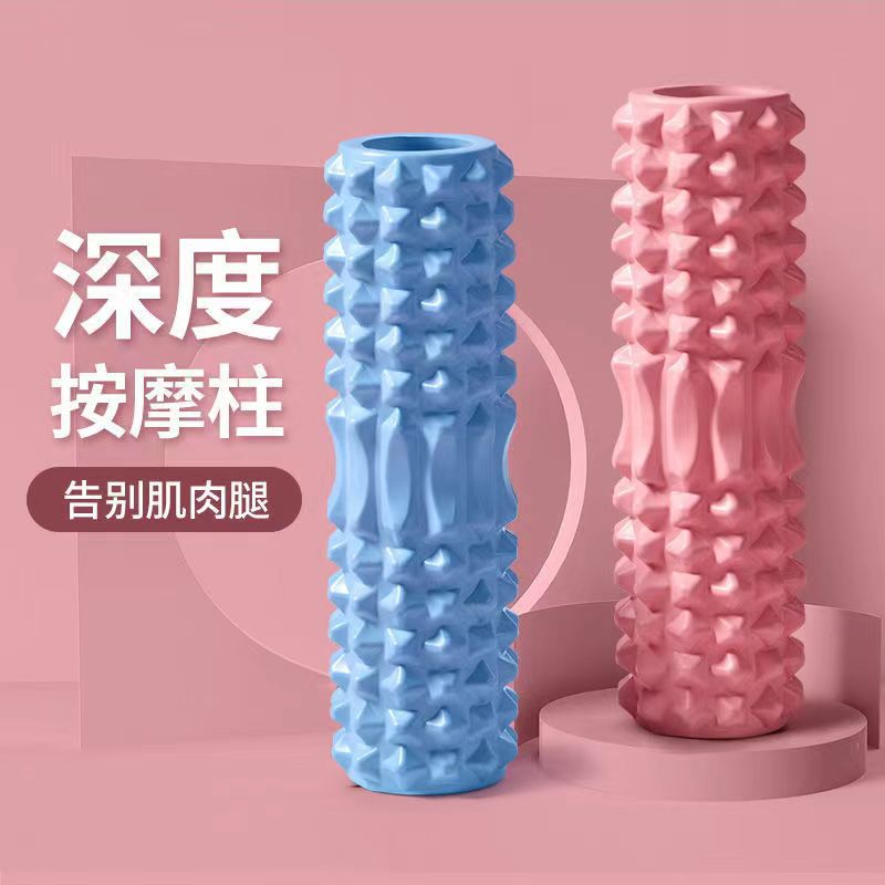 EVA Hollow foam shaft muscle relaxation stovepipe massage stick fitness roller Mace yoga shaft yoga column