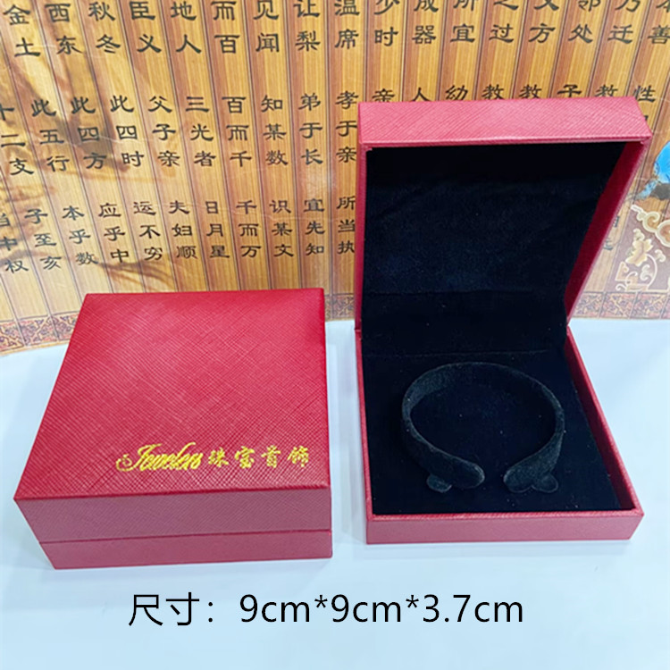 Picture of Supply of Live Jewelry Boxes, Leather-Filled Paper Diagonal Plaid Storage Boxes, Bracelet Boxes, Jewelry Pendant Boxes, Hanging Beads