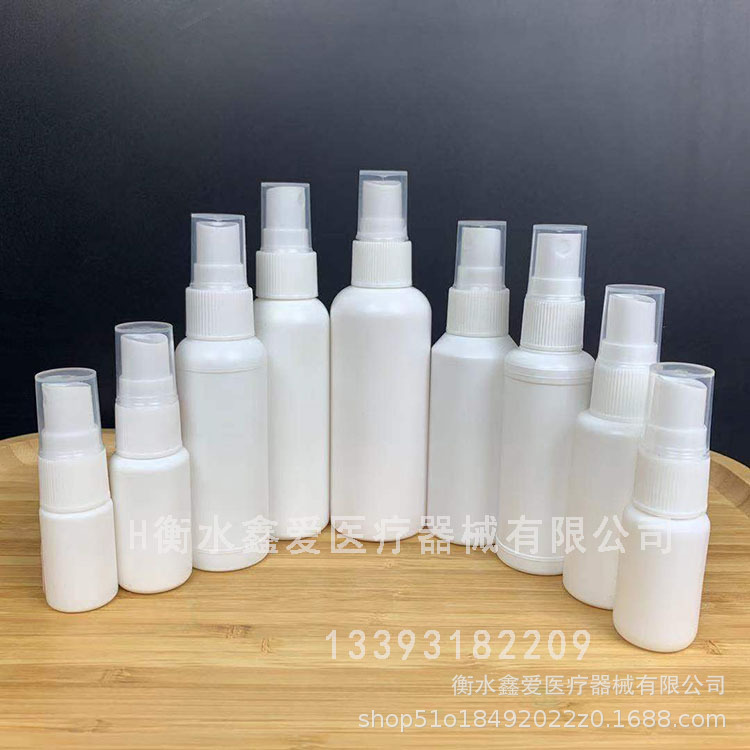 in stock 50ml-100ml white spray bottle alcohol watering can cosmetics sub-packaging small spray bottle fine mist side spray