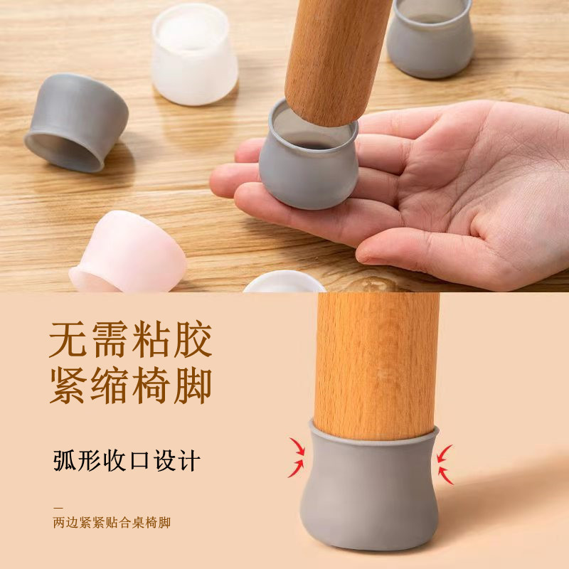 Picture of Universal Table and Chair Foot Cover Universal Chair Foot Mat Protective Cover for Stool Wear-resistant Silicone Thickened Non-slip Silent Cover