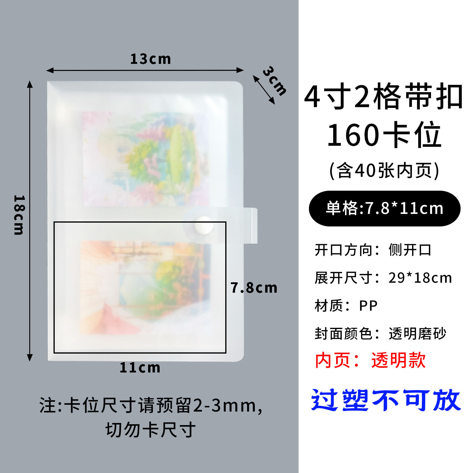 Picture of in stock 3 inch 4 inch 6 inch photo album polo storage book business card book jewelry hand account card collection book customization